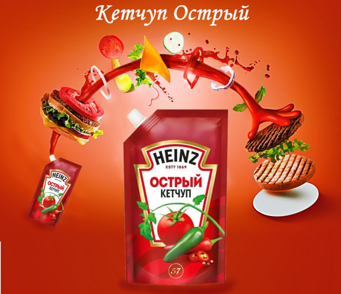 Кетчуп Heinz 320г. Кетчуп Хайнц 320 г. Кетчуп острый Хайнц ДП 320г. Хайнц продукция каталог.