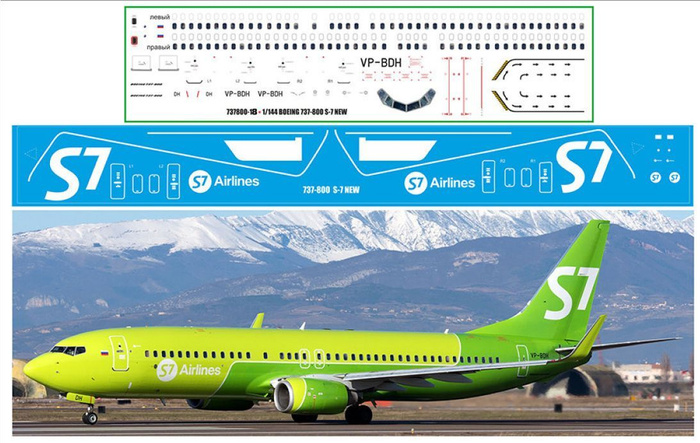 Боинг 737 с7 схема салона Herpa Самолеты S7 - купить в интернет-магазине OZON по низкой цене