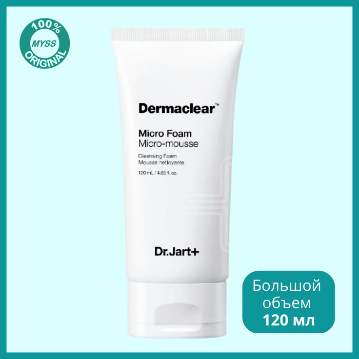 Гель для умывания dermaclear. Dermaclear Micro Foam Micro-Mousse. Dermaclear Micro PH Foam Micro-Mousse PH neutre. Dermaclear Micro Foam Micro Mousse способ применения.