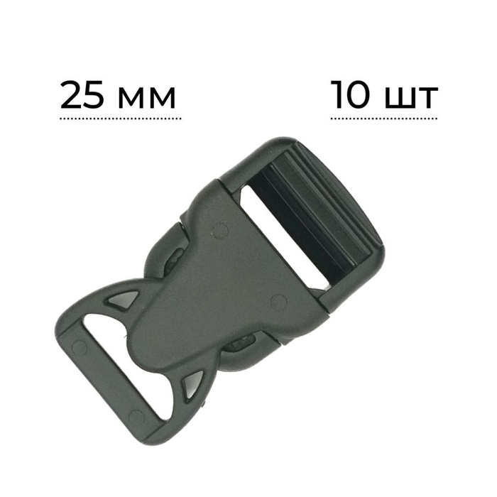 Фастекс НФ-25, 25мм, ПА, хаки, 10шт - купить с доставкой по выгодным ...