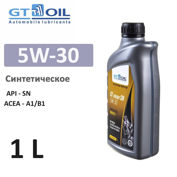 Масло energy sn. Gt Oil Energy SN 5w-30. Gt Oil 5w30 gt Energy SN (1л). Масло моторное gt Energy SN 5w30 Корея купить в Мариуполе.