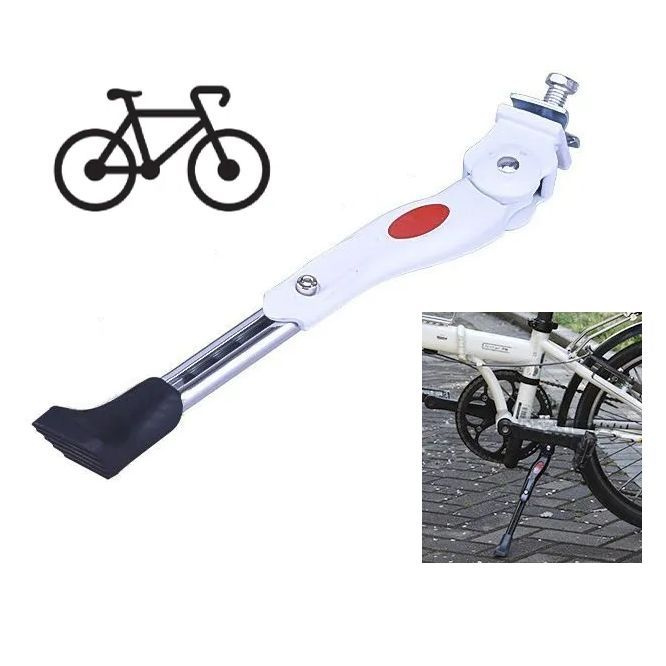 Подножка БЕЛАЯ для велосипеда УНИВЕРСАЛЬНАЯ - купить с доставкой по ...
