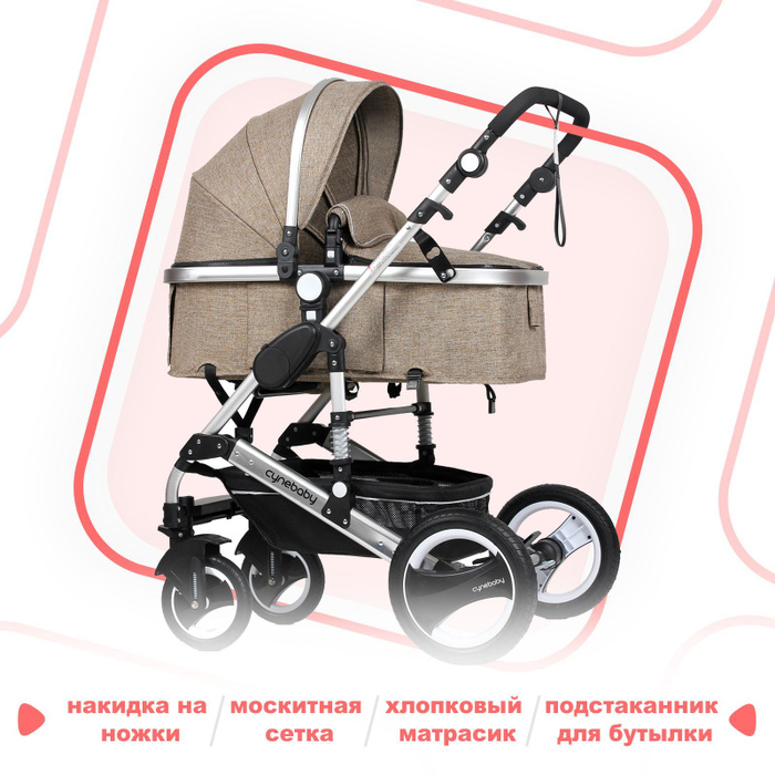 Коляска moon resea kombi отзывы 2 в 1. Коляска тутис 3 в 1 автолюлька. Лучшие бюджетные коляски 3 в 1. Лучшие бюджетные коляски 3 в 1. Bumbleride era прогулочная коляска.
