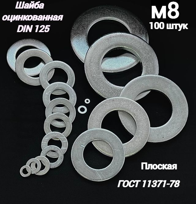 Заказное судебное извещение. Стрелки для часов трафарет. Гелисал 100мл сироп. Извещение с почты судебное. 27 78 100.
