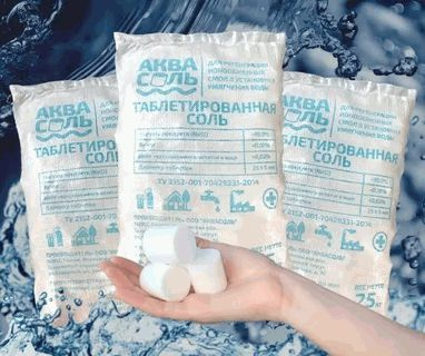 Система очистки воды, Соль таблетированная - купить в интернет-магазине ...