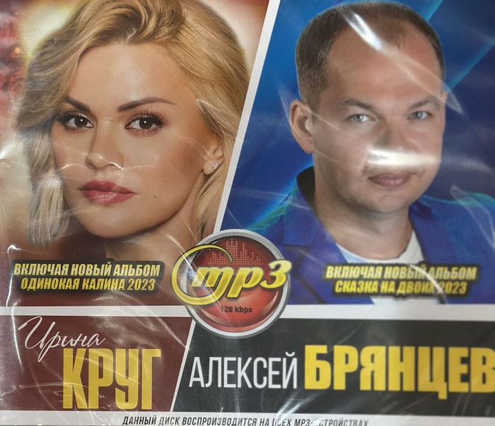 I. Брянцев и. Круг брянцев рингтон. Круг брянцев рингтон. Круг брянцев рингтон.