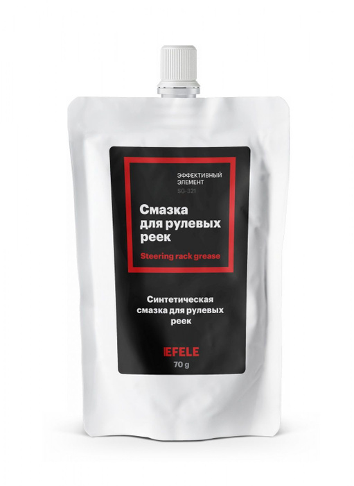 Смазка для рулевых реек EFELE 70 гр - купить в интернет-магазине OZON ...
