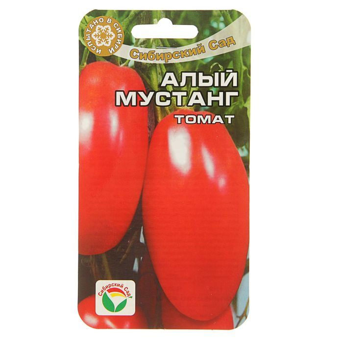 Помидоры мустанг описание сорта фото. Помидоры мустанг описание. Помидоры мустанг описание. Томат алый мустанг характеристика. Помидоры алый мустанг.