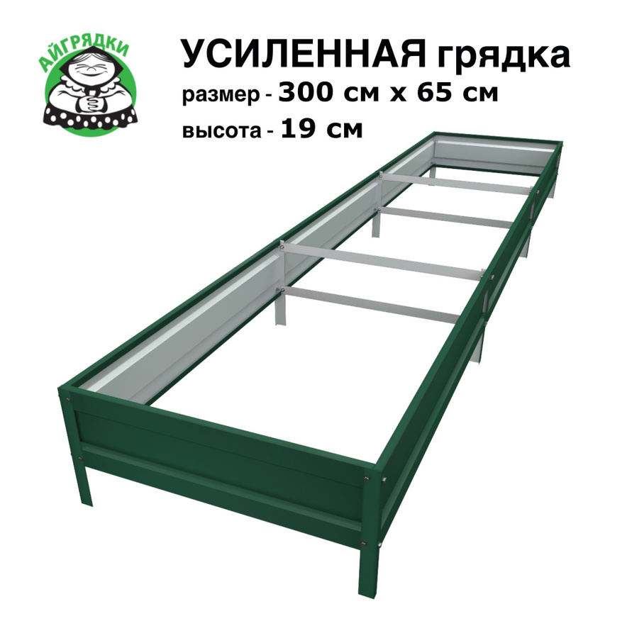 Грядки 34. 0,7х1,5м. Оцинкованная грядка 2х80. Красивый огород. Снт матчино.