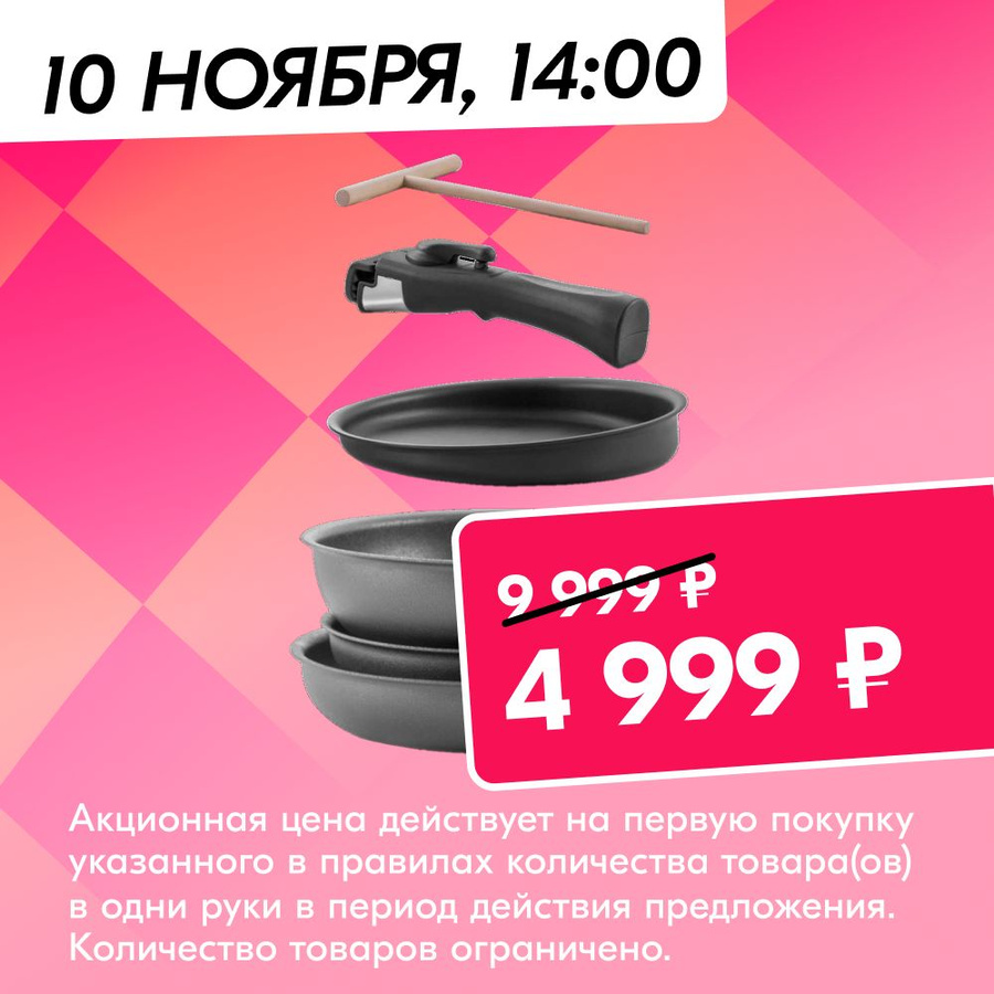Набор сковородок polaris easykeep 6d 6 предметов. Набор сковородок polaris easykeep 6d 6 предметов