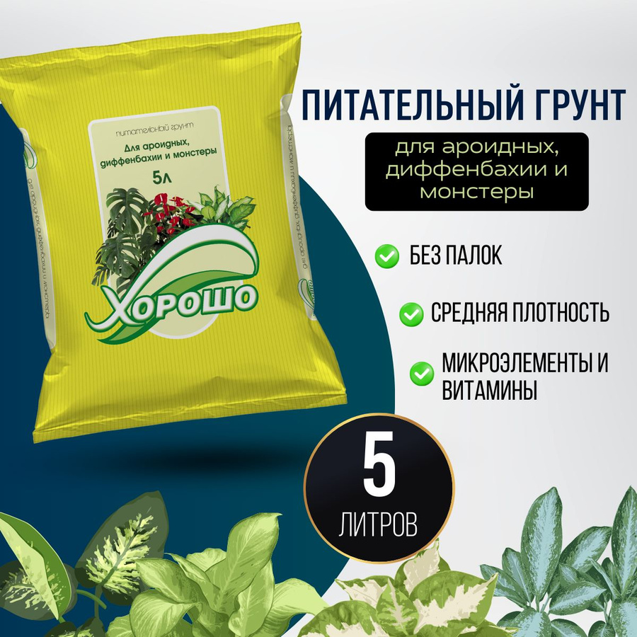 Селигер торф. Селигер торф