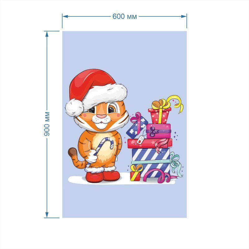 Постер для интерьера Новый Год Тигра 60 х 90 см