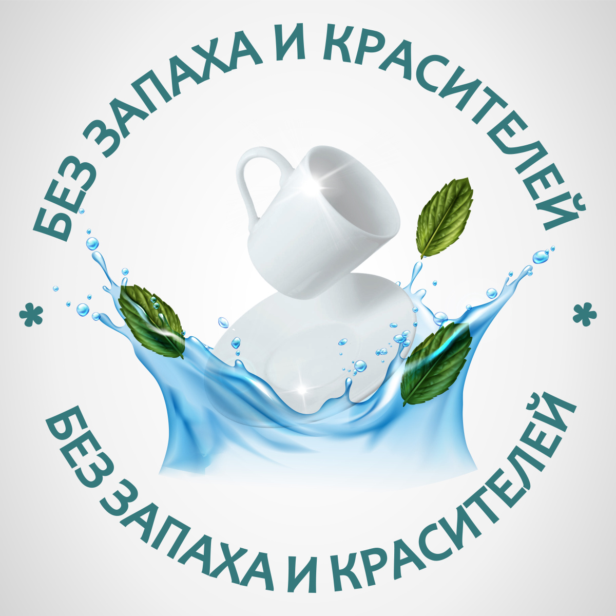 Таблетки для посудомоечных машин ТАРИ без запаха и красителей