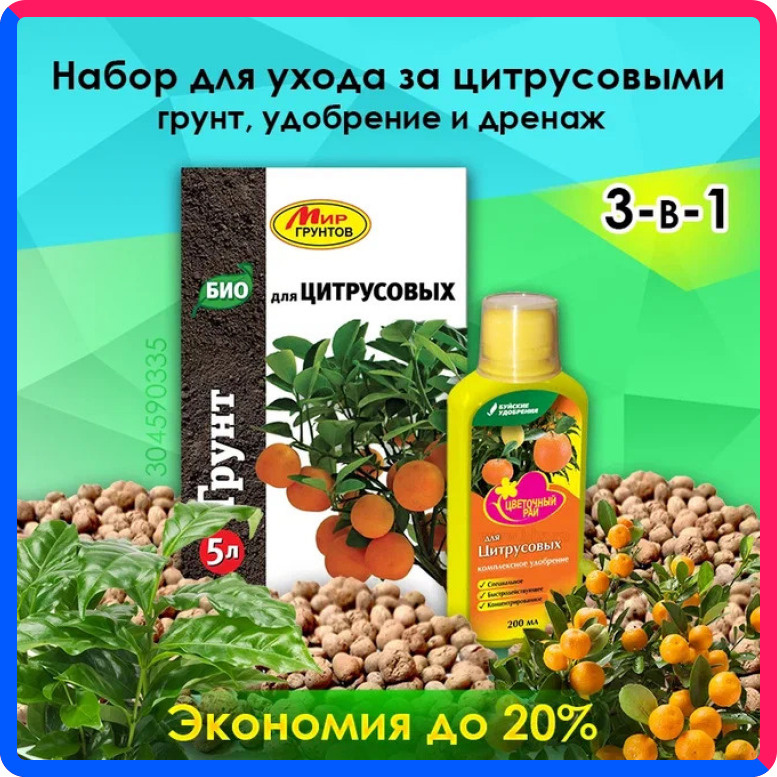 Купить по выгодной цене 423 ₽ с доставкой