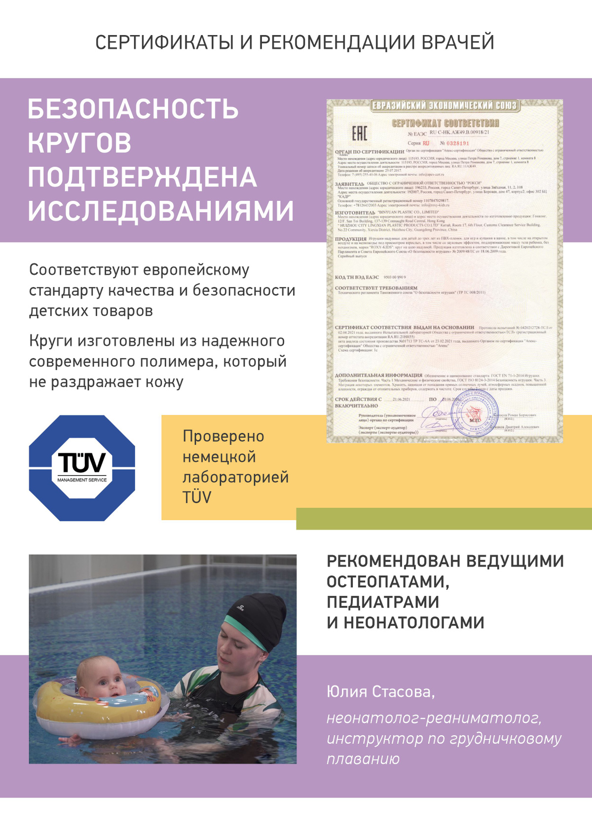 Текстовое описание изображения