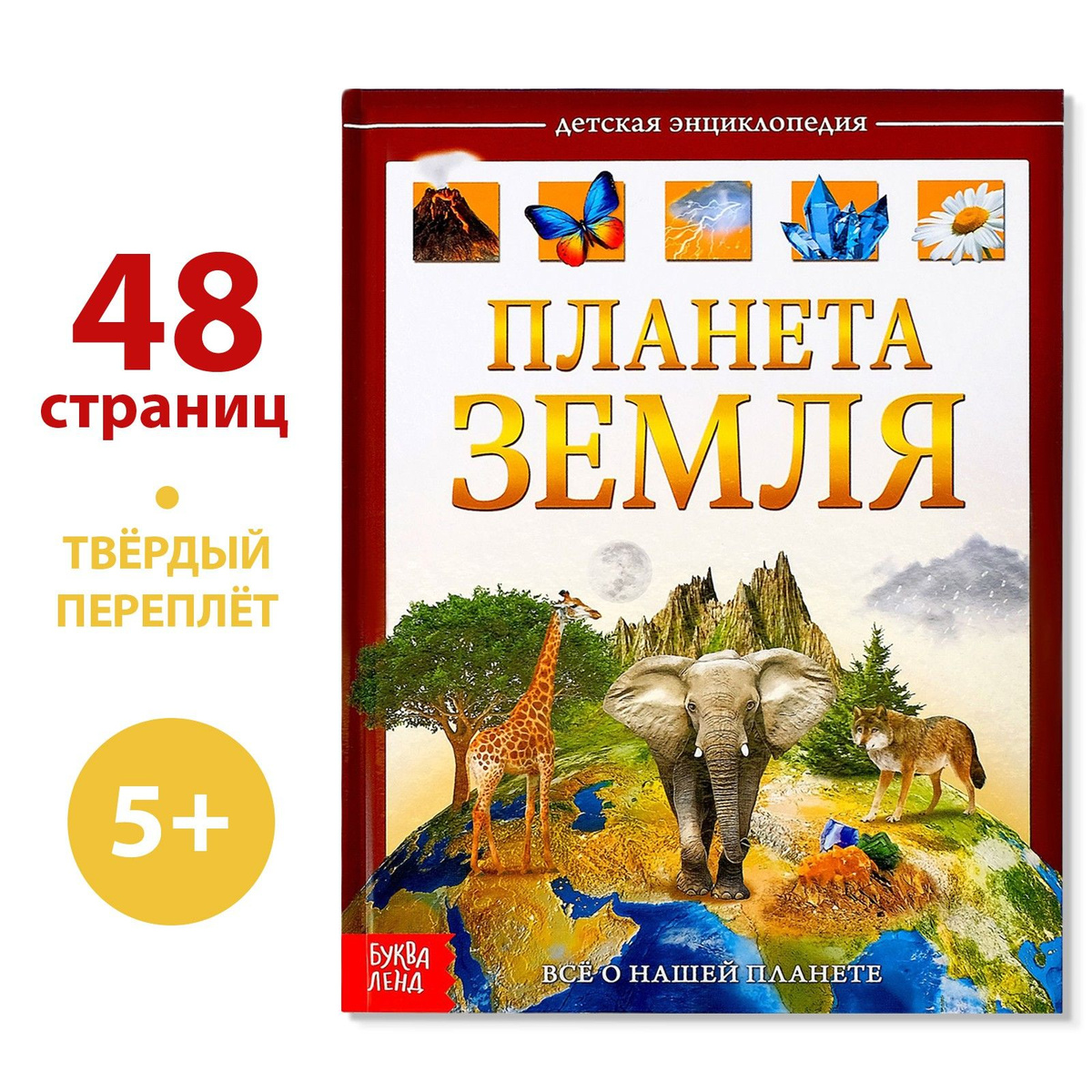 Текст при отключенной в браузере загрузке изображений
