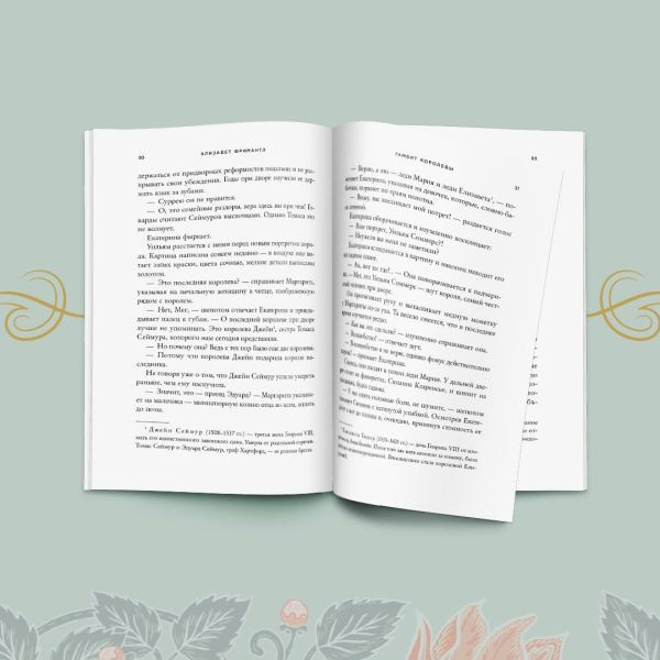Текст при отключенной в браузере загрузке изображений