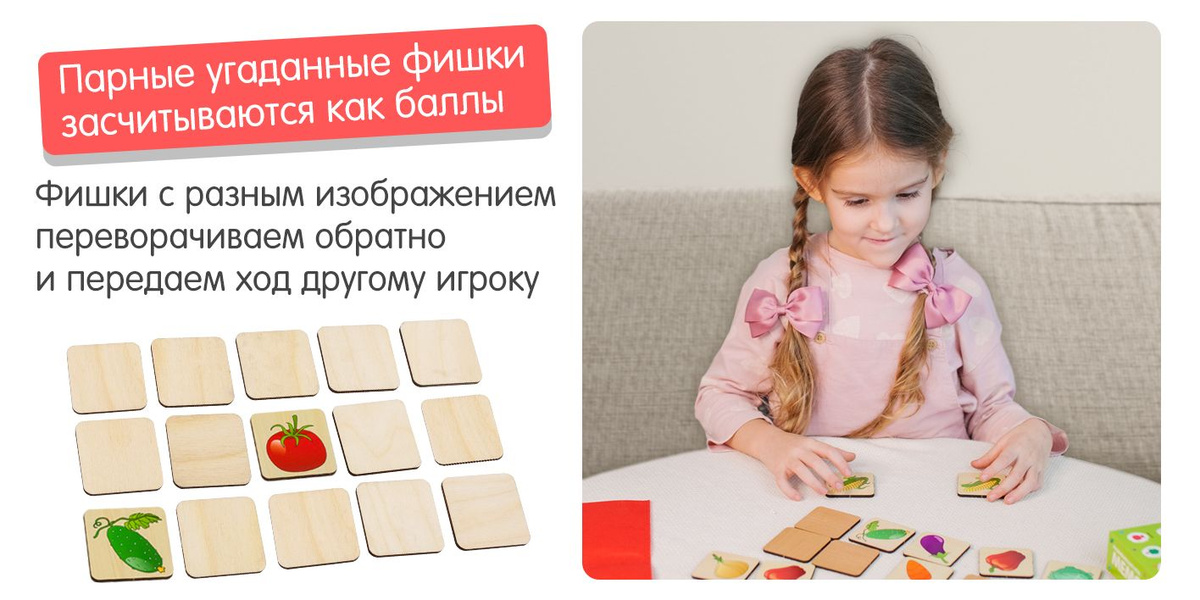 Каталог игрушек