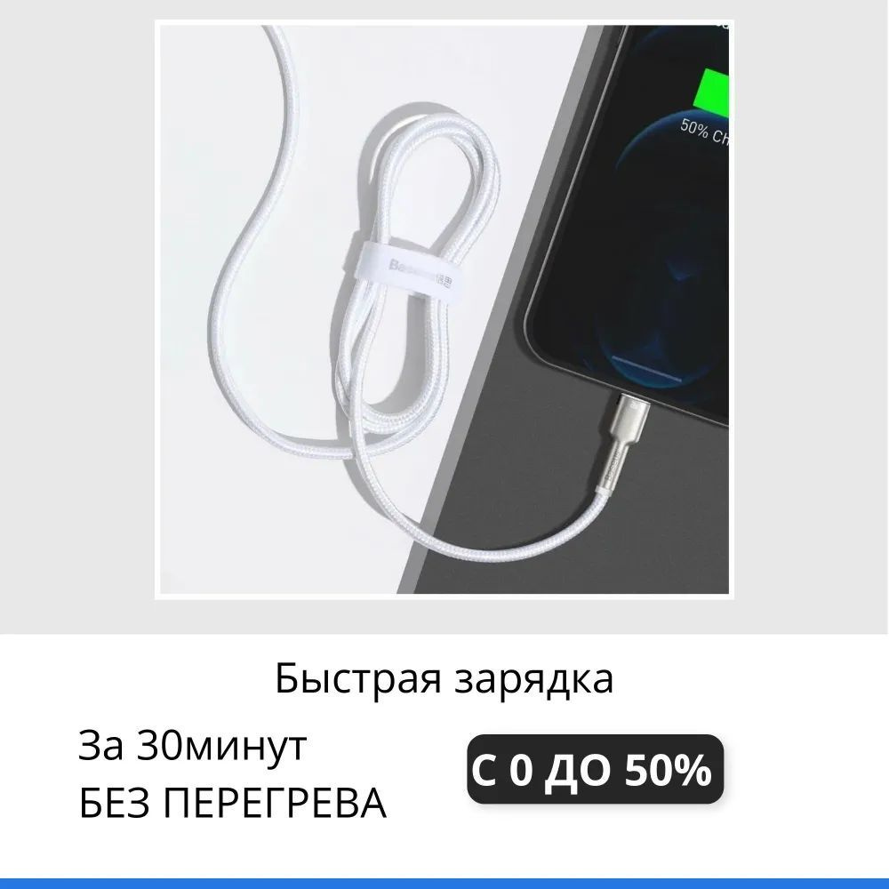 Зарядка от айфона 5s. Зарядка iphone 12 pro max. Зарядка на айфон 5. Iphone 15 pro зарядка. Айфон 15 зарядка до 80.