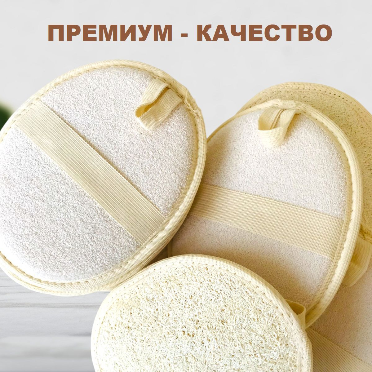 Плотная массажная мочалка Green Factory из 100% натуральной люфы с ...