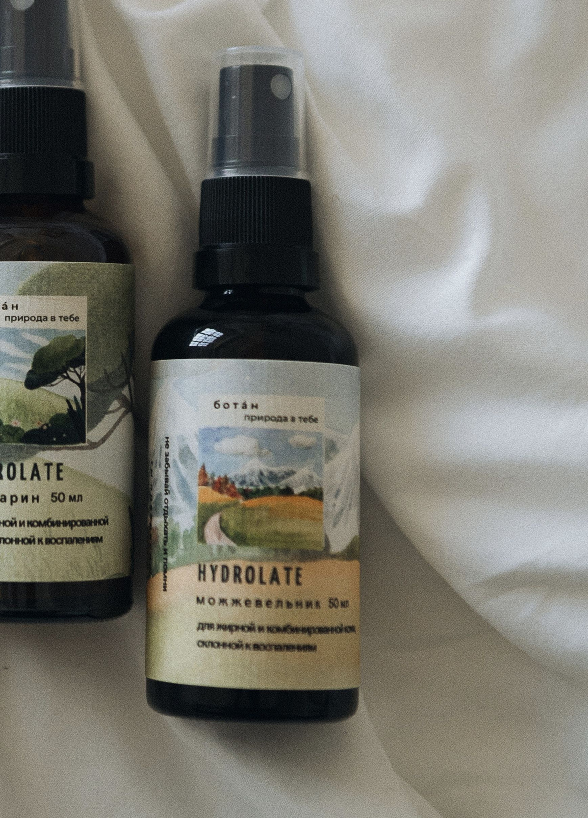 Ботан гидролат можжевельника В ПОДАРОЧНОЙ КОРОБКЕ, тоник для лица ...