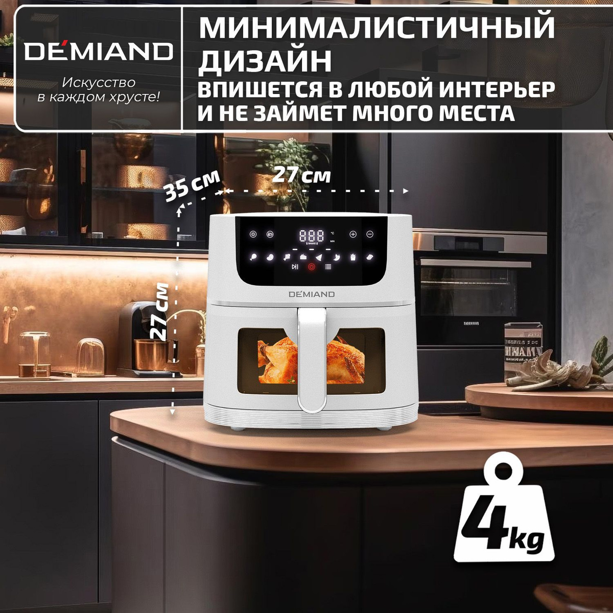 Demiand leo 5 в 1 отзывы. Demiand leo 5 в 1 отзывы