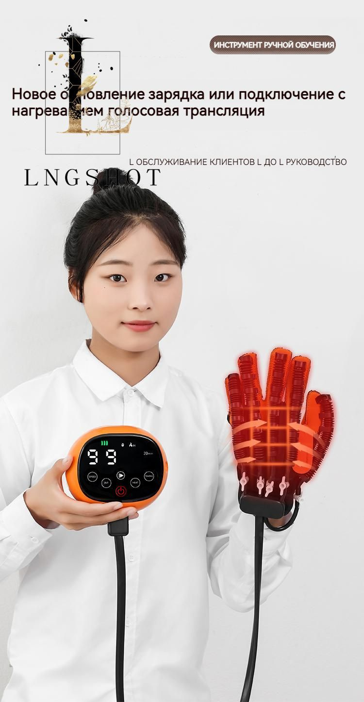 Инновационный тренажер для восстановления двигательных функций ...