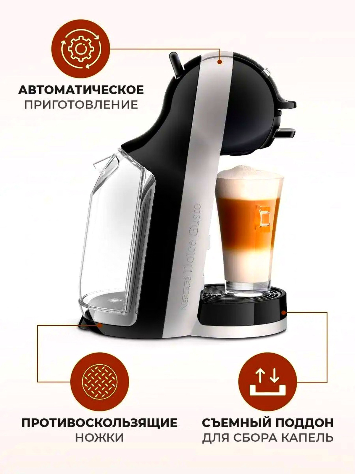 Капсульная кофемашина Nescafe Dolce Gusto Mini Me, черный купить по ...