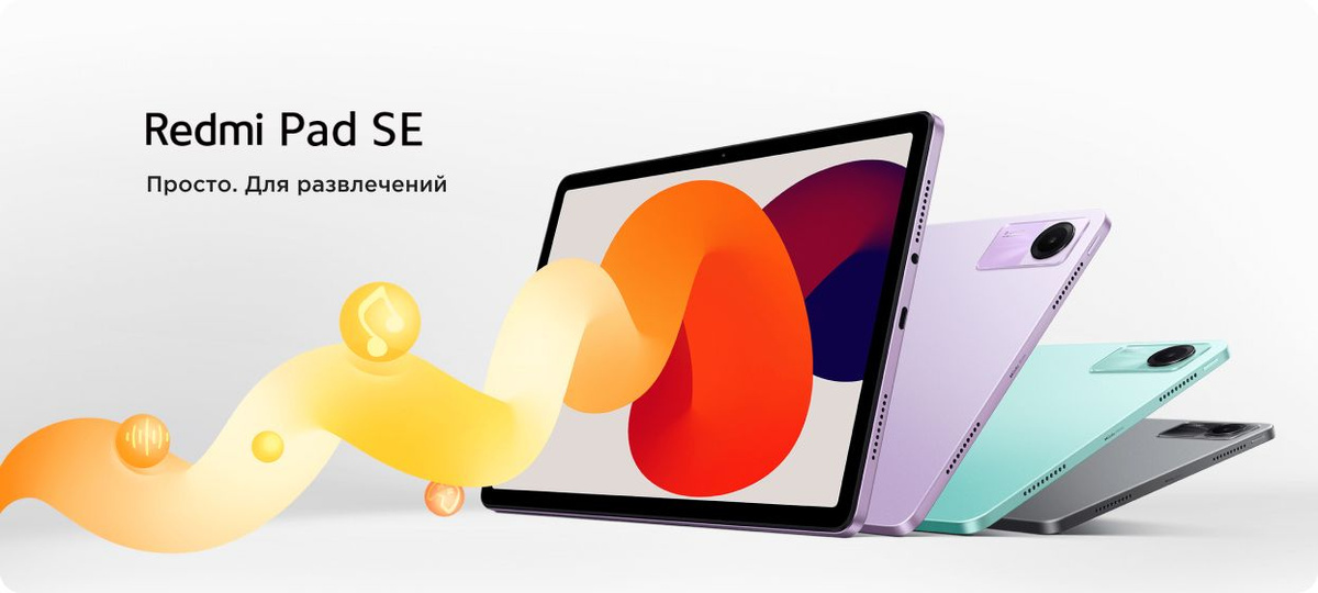Redmi pad se Ozon