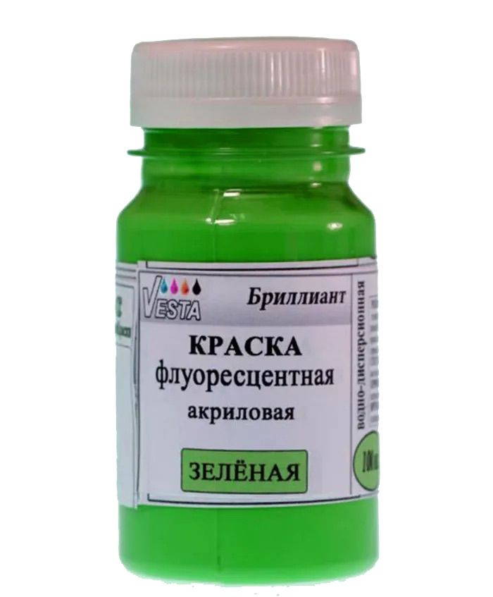 Флурная неоновая краска