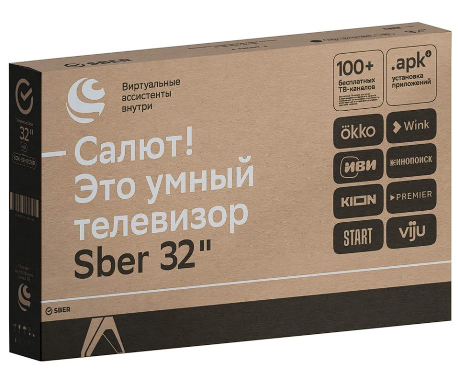 Телевизор сбер 43. Умные телевизоры сбер отзывы. Умные телевизоры сбер отзывы. Умный телевизор сбер. Телевизор диагональ 65 размеры.