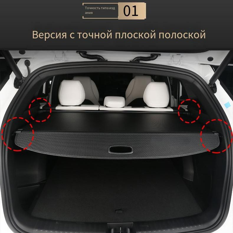 Шторка багажника вместо полки в Haval Jolion / Хавал Джолион 2021-2024г ...