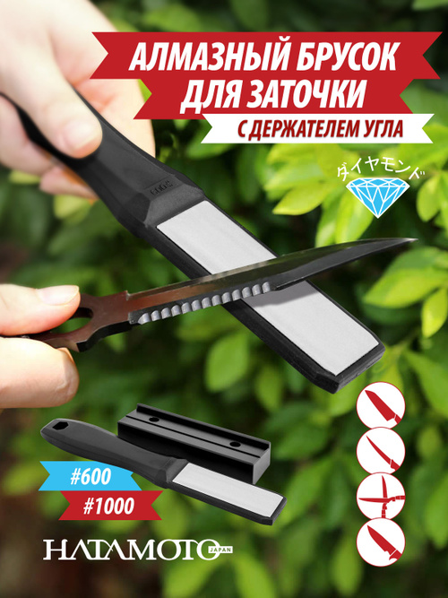 Точилка электрическая для заточки ножей, металл, серия Knife sharpeners, CC1520M, Chefs Choice