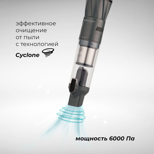 Пылесос COOLFORT Пылесос CF-3060 Пылесос COOLFORT Пылесос CF-3060