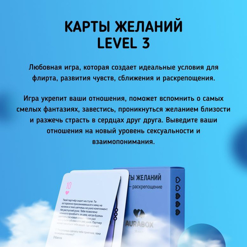 Сексуальные для двоих: идеи, как и во что сыграть паре