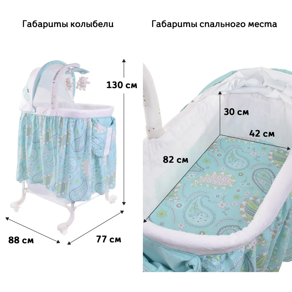 Колыбель для новорожденных Noony Lula, Green Paisley, зеленый, фото 4