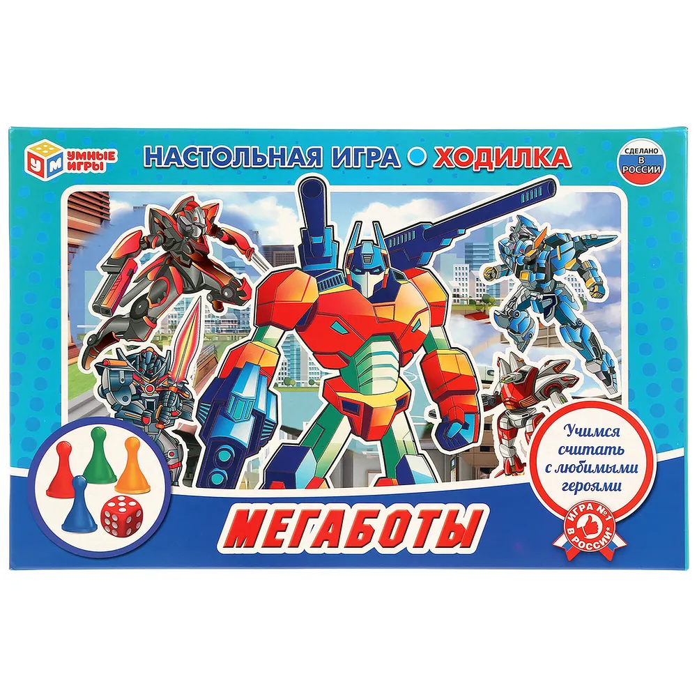 Настольная игра для детей ходилка Мегаботы Умные игры, вариант, фото 2