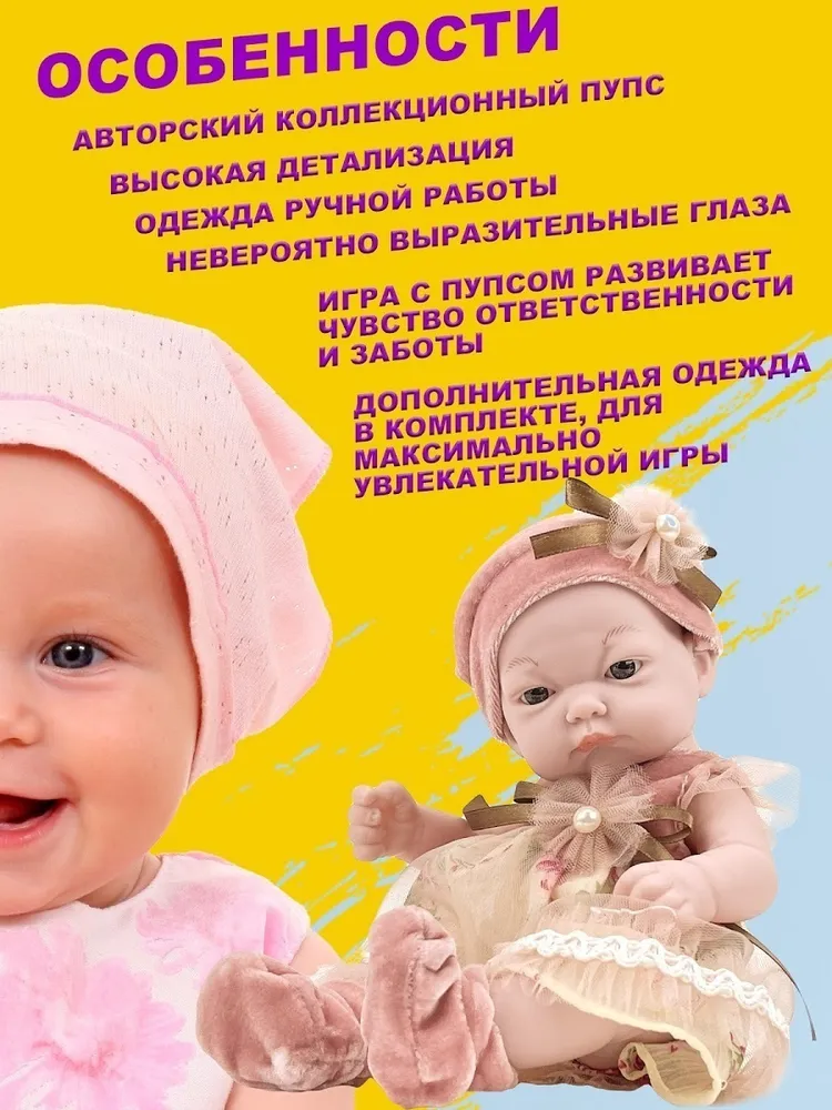 Кукла Пупс, Anna De Wailly, Baby re Born для девочки, 20см, вариант, фото 3