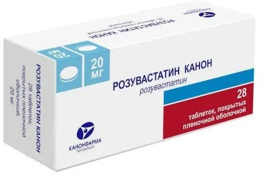 Розувастатин Канон, таблетки покрыт. плен. об. 20 мг, 28 шт., 28 шт