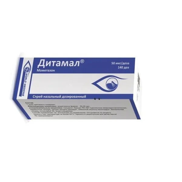 Дитамал спрей назальный дозированный 50мкг/доза 140 доз, вариант