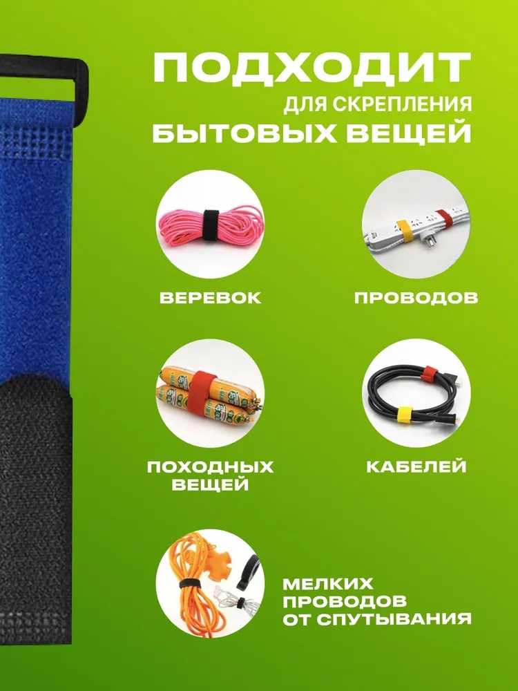Застежка на липучке для удочки, стяжки для удочки, лента стяжка, вариант, фото 3