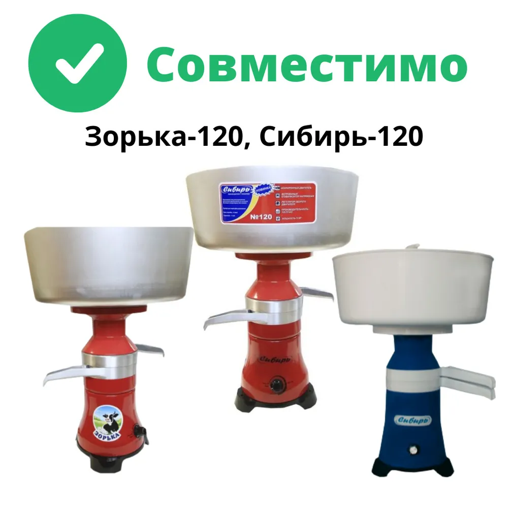 Кольцо резиновое 2шт для сепаратора Мотор Сич, Сокол / so1613 / запчасти для сепаратора, 2 шт, фото 4