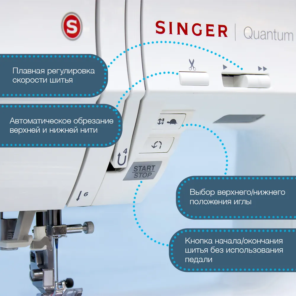 Швейная машина Singer Quantum Stylist 9960 / час обучения в подарок, вариант, фото 5