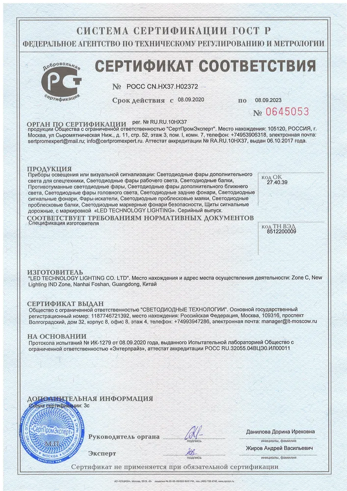 Маяк проблесковый на кронштейне светодиодный 12-24V ("Стробоскоп"), вариант, фото 6