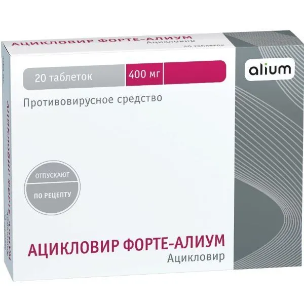 Ацикловир Форте-Алиум таблетки 400мг 20шт, 20 шт, фото 3