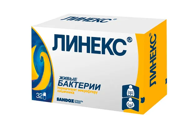 Линекс® нормализует микрофлору кишечника капсулы №32, вариант, фото 2