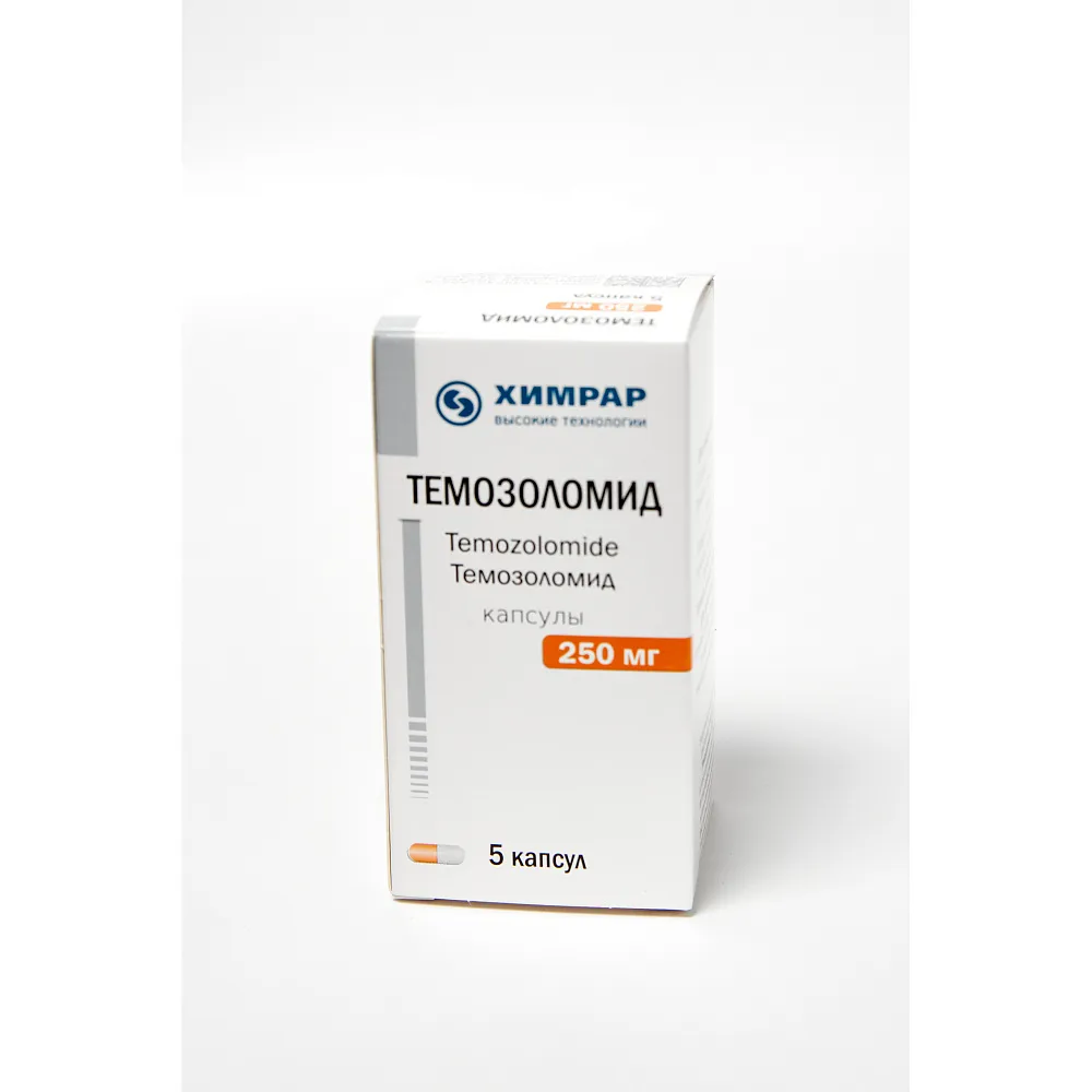 Темозоломид капсулы 250мг 5шт, 5 шт