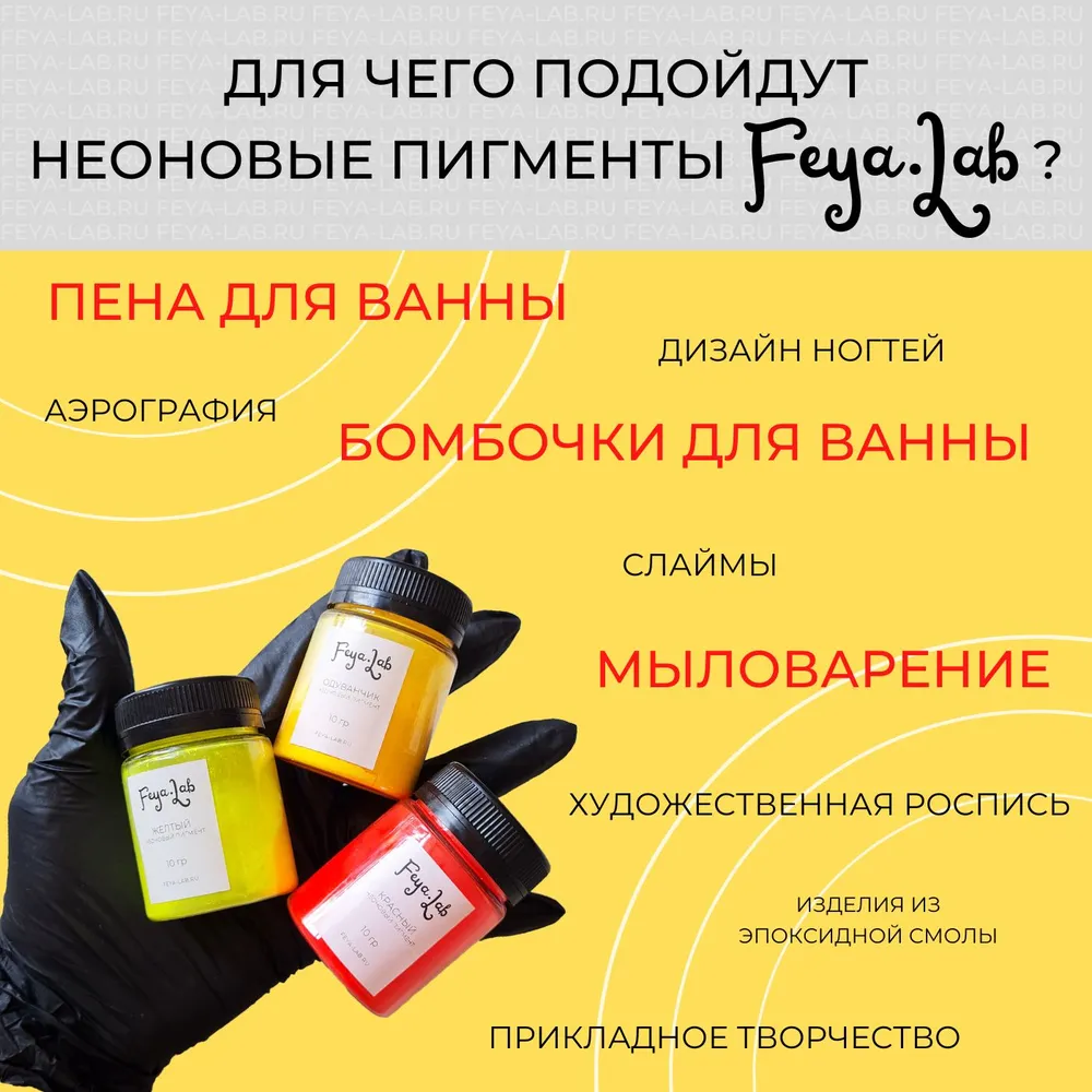 Пигмент неоновый сухой Зеленый, 10 гр, 10 г, фото 3