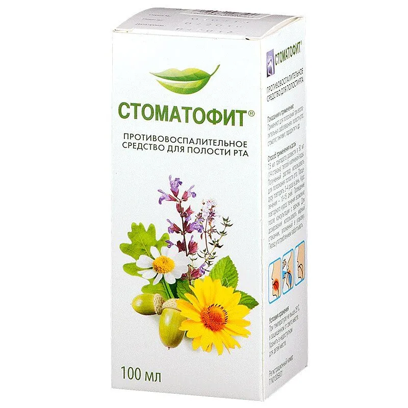 Стоматофит экстракт жидкий для местного применения 100мл, 100 мл