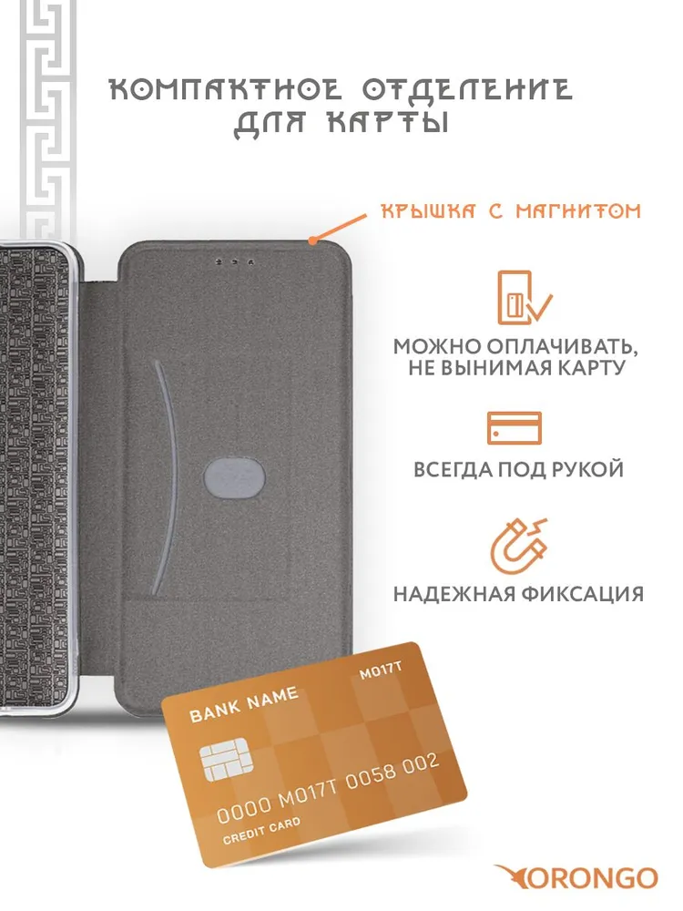 Чехол для Honor 9A защитный, противоударный, с магнитом, изумрудный / Хонор 9А, вариант, фото 4